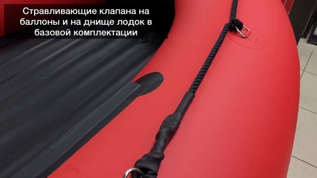 Обзор лодки ПВХ GLADIATOR E380S НДНД l В Самаре смотреть онлайн