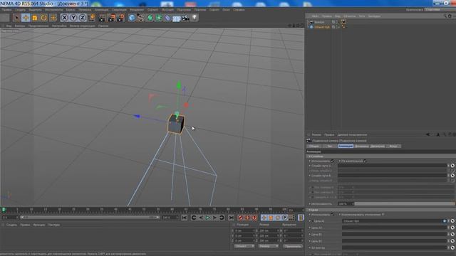 Camera Shake Эффект тряски, дрожания камеры в Cinema 4D Два способа смотреть онлайн
