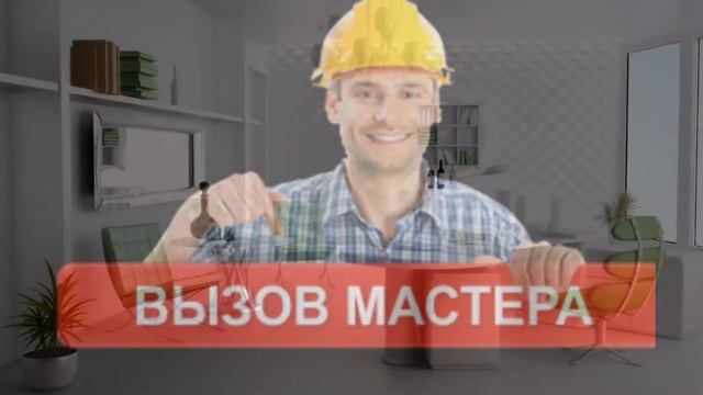 ремонт офисов домов ярославль 33 00 50 Ремонт-мечты76.рф смотреть онлайн