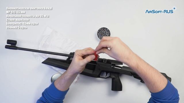 Пневматическая винтовка Baikal МР 61С 4,5 мм смотреть онлайн