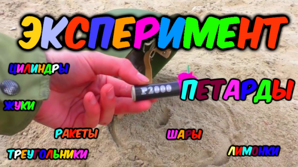 ЭКСПЕРИМЕНТ - UnderWater UnderICE and Underground.mp4