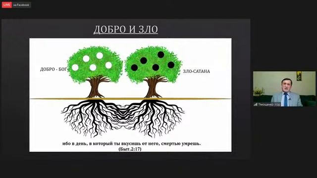 День 2. Библейский онлайн семинар "Освободиться от греха навсегда" 2020 смотреть онлайн