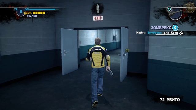 Dead Rising 2[#1] - Зомбрекс(Прохождение на русском(Без комментариев)) смотреть онлайн