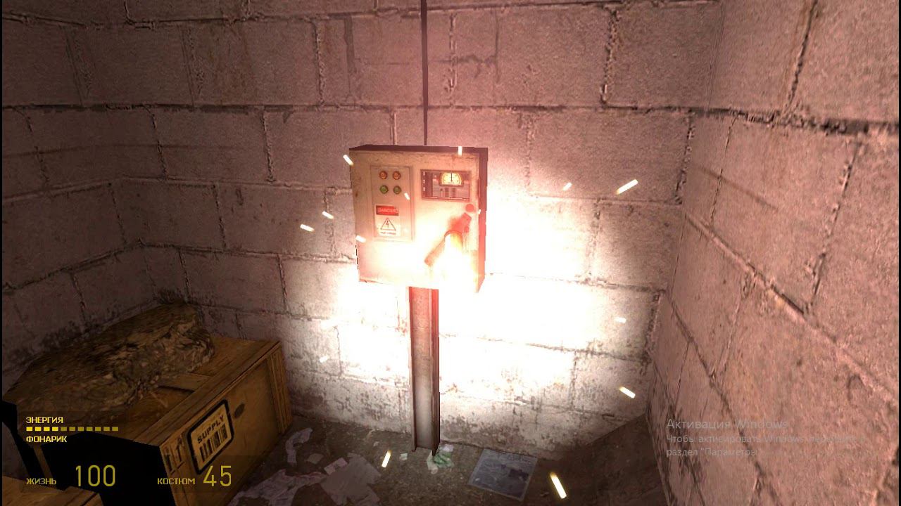 Прохождение Half-Life 2 Episode one На дне #3