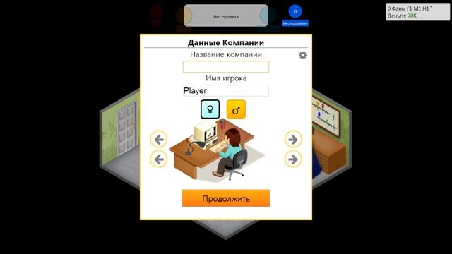 3 способа получения пасхальных яиц в Game Dev Tycoon смотреть онлайн