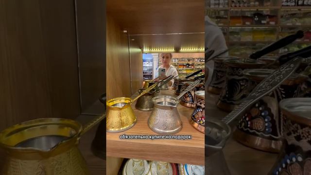 Что привезти на подарок из сувенирной лавки в Турции 🇹🇷 смотреть онлайн