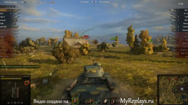 WOT: Л. Зигфрида - FCM 50(t) - 5 фрагов смотреть онлайн