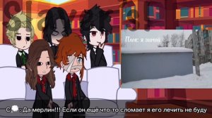 ?реакция Гарри Поттера на Гарри как Брайн? из-за авторских прав видео не выпустилось:( перезалив