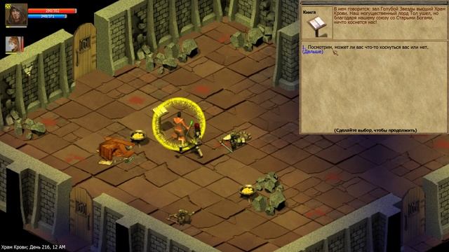 Задание Гризенды | Exiled Kingdoms | Прохождение #42 смотреть онлайн