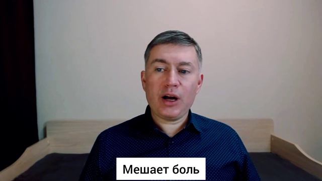 Мешает боль. Психолог Сергей Левит.#сергейлевит #психология #психотерапия #боль #поддержка смотреть онлайн