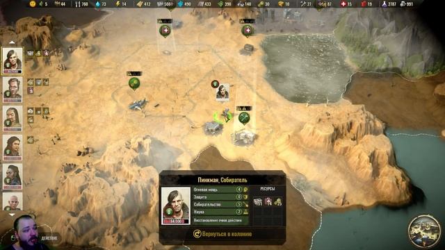 СЛИШКОМ МНОГО ЕДЫ Surviving The Aftermath Сезон 2 прохождение на русском #8 смотреть онлайн