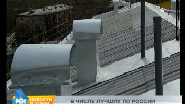 Один из иркутских домов вошёл в пятёрку лучших в России смотреть онлайн