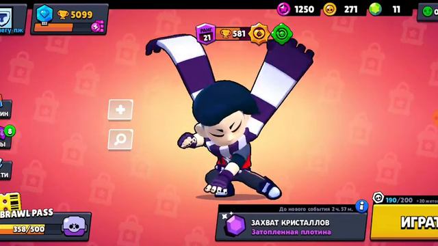 я узнал какой скин дают за силовою лигу смотреть онлайн