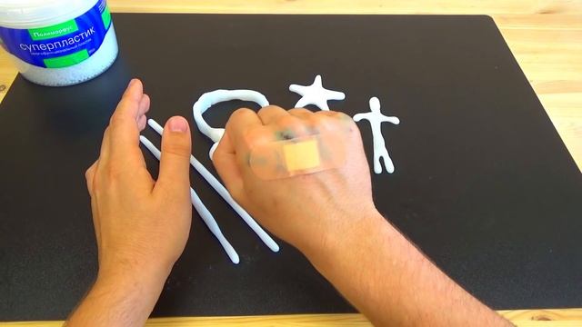 СУПЕРПЛАСТИК,КОТОРЫЙ СВЕТИТСЯ В ТЕМНОТЕ смотреть онлайн