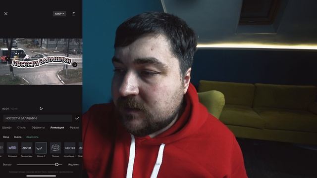 Как сделать видео в CapCut