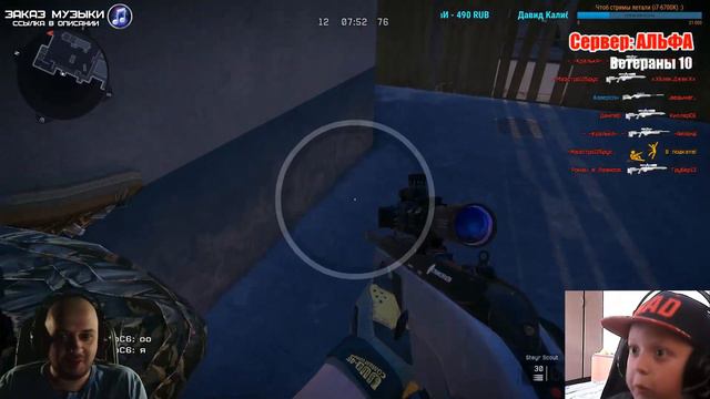 WARFACE - Фигачим Атлас с СЫНОМ - сервер АЛЬФА