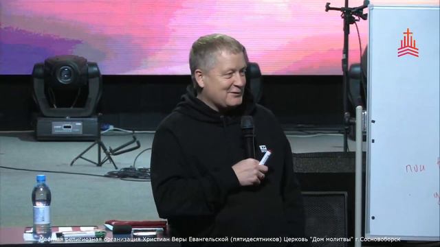 Лидерское служение от 07.12.2022 смотреть онлайн