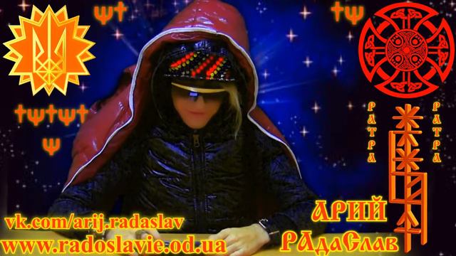 ОСОЗНАННОСТЬ 9 ИСТОРИЯ УКРАИНЫ, ИСТОРИЯ СЛАВЯН, ЧТО ТАКОЕ ЖЕЛАНИЯ, КАК МОЖНО ДОСТИГНУТЬ СЧАСТЬЕ смотреть онлайн