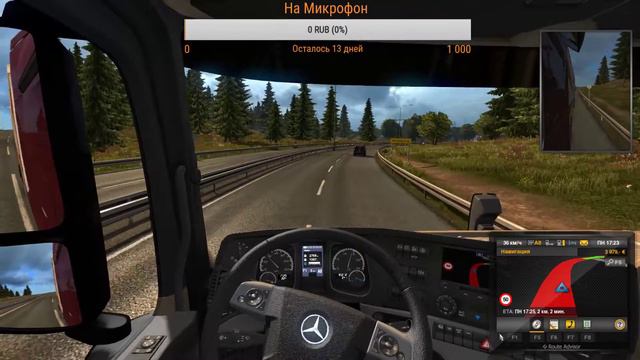Euro Truck Simulator 2 . Пробуем игру. Собираем мне на микрофон . смотреть онлайн