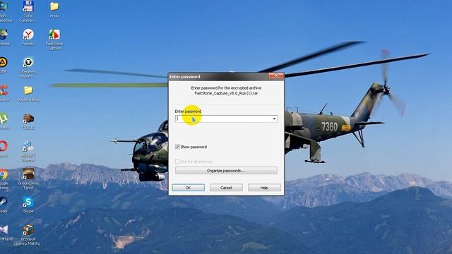 Как скачать FastStone Capture 8.0 + ключ - на русском??? смотреть онлайн