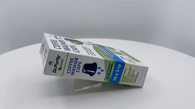 Чистящее средство Coffee Washer Caps в капсулах для удаления кофейных масел капсульных кофемашин смотреть онлайн