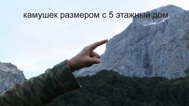 поход 2012 Лагонаки-Фишт-Дагомыс смотреть онлайн