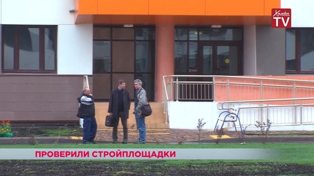 Строительные площадки проверяют регулярно смотреть онлайн