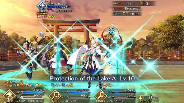 [FGO] Little Big Tengu - CQ: Mischievous Tengu's Game | Mandricardo Setup смотреть онлайн