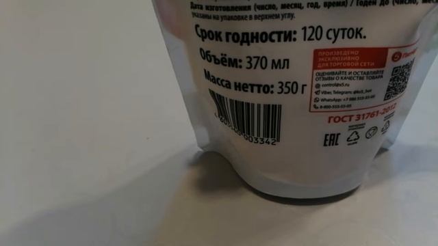 Майонез Провансаль из Пятёрочки, красная цена. Честный отзыв. смотреть онлайн