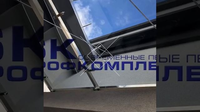Стеклянные козырьки смотреть онлайн