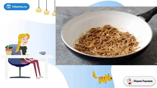 Сборник рецептов