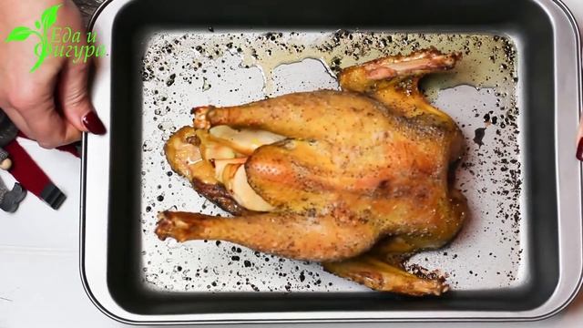 Ароматная КУРИЦА в духовке с яблоками. Еда и Фигура. смотреть онлайн