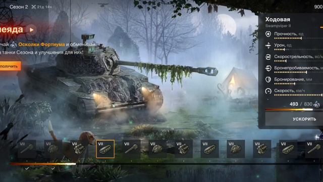 Wot blitz. Не забудьте забрать осколки. Всего 35 побед!!! смотреть онлайн