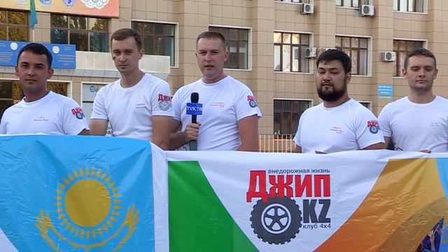 "Джип kz" передает эстафету внедорожному клубу Усть-Каменогорска смотреть онлайн