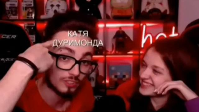 Клип Эдисон и Катя!!! #ЛЮБОВЬ!!! #ХОЛОДОК!!! смотреть онлайн