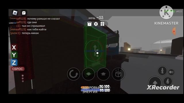 нашел босса в Икее 3008-4121 (самое крутое мое видео) #roblox #ikea #3008 #рекомендации смотреть онлайн