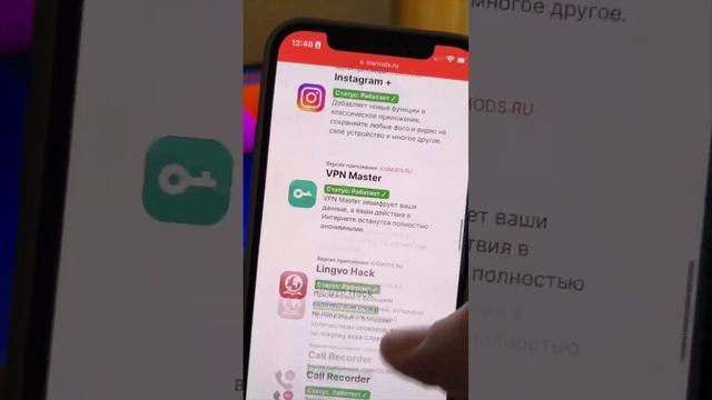 КАК СКАЧАТЬ СБЕРБАНК ОНЛАЙН НА АЙФОН без iMazing смотреть онлайн