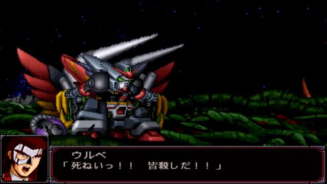 Super Robot Wars MX Portable - Grand Master Gundam Attacks смотреть онлайн
