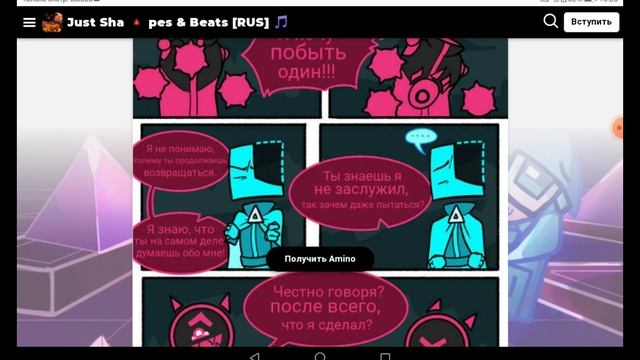 Jsab Help перевод на русском. (спасибо за 96 подписчиков).