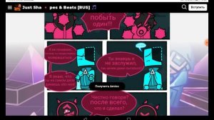 Jsab Help перевод на русском. (спасибо за 96 подписчиков).