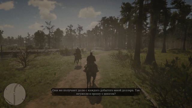 Red Dead Redemption - Ограбление дилижанса - Шейди-Бель смотреть онлайн