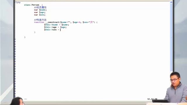 兄弟连新版 PHP教程 7.4.1 复习前面的面向对象知识 смотреть онлайн