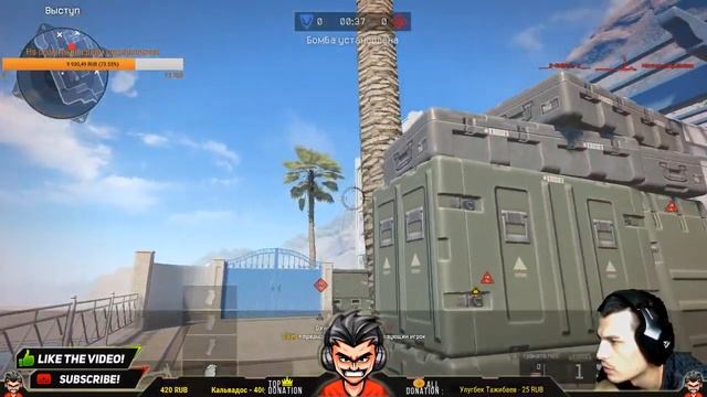 Фарм синдиката! Варфейс Саня777ру55 warface 18+ смотреть онлайн