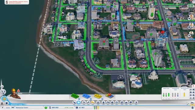 Играем в SimCity #2 Наука превыше всего смотреть онлайн