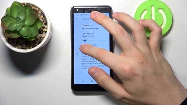 STK Life 9 | Как заставить STK Life 9 работать дольше? режим ЭНЕРГОСБЕРЕЖЕНИЯ на STK Life 9