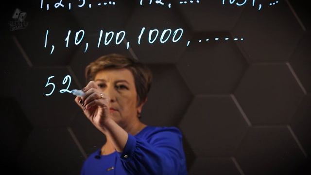 Натуральные числа и нуль. 5 класс. смотреть онлайн