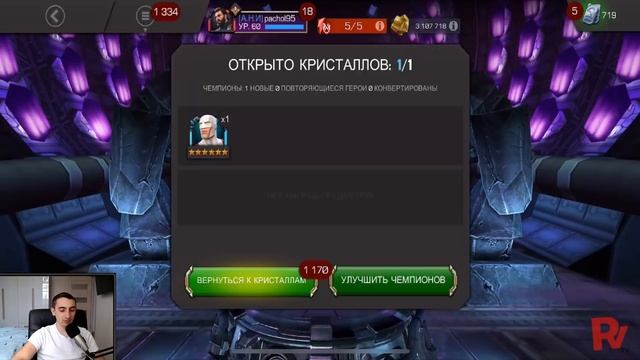 СНОВА ТОПОВЫЕ НЕКСУСЫ И ТОПОВЫЙ ДРОП ИЗ 6* | Marvel: Contest of Champions смотреть онлайн