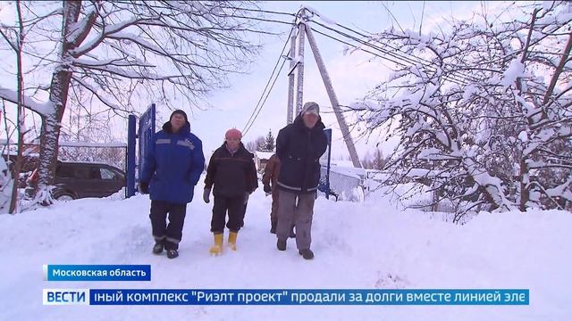 Вести, деревня Верейка, отключение света. 27.12.2022 смотреть онлайн