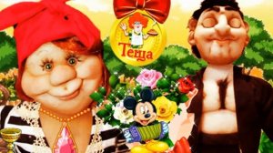 ЛЮБИМОЙ ТЕЩЕ ОТ ЗЯТЯ! КЛАССНОЕ ПОЗДРАВЛЕНИЕ С МЕЖДУНАРОДНЫМ ДНЕМ ТЕЩИ