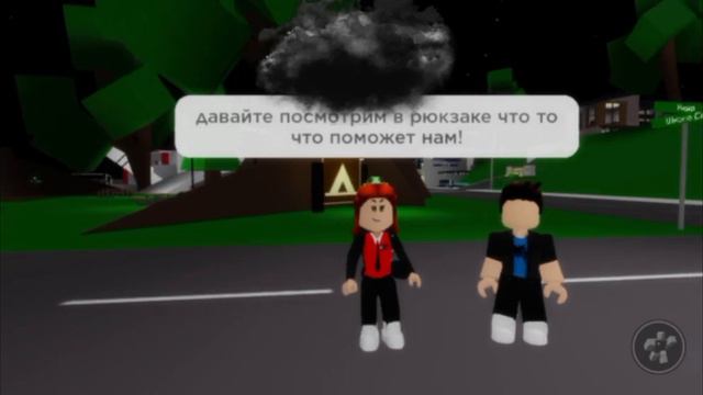 2 ЧАСТЬ *Даша и животное* #роблокс #roblox #реки #ктопросил#актив смотреть онлайн